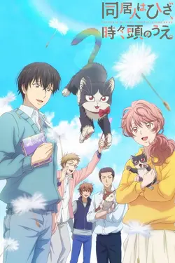My Roommate is a Cat S01E11 La ronde des sentiments