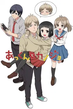 My Sweet Tyrant S01E02 À force, elle connaît la bête