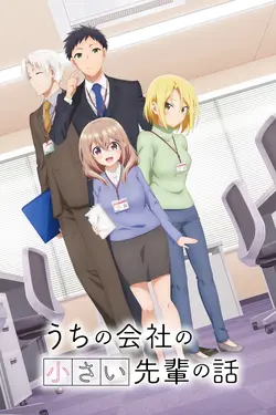 My Tiny Senpai S01E06 Je ne peux pas résister à mes instincts !