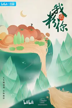 My Wiggly Friend S01E02 Épisode 2