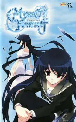 Myself yourself S01E05 Les Cerisiers sans Fleurs