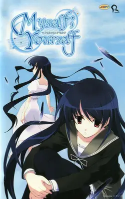 Myself yourself S01E07 Le caramel du professeur