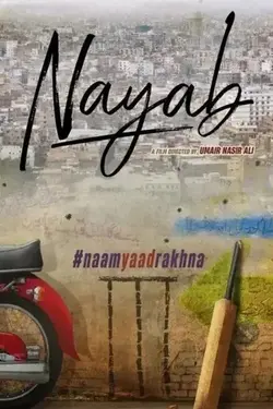 Nayab