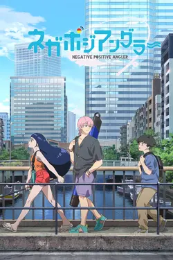 Negative Positive Angler S01E06 Tai Lover