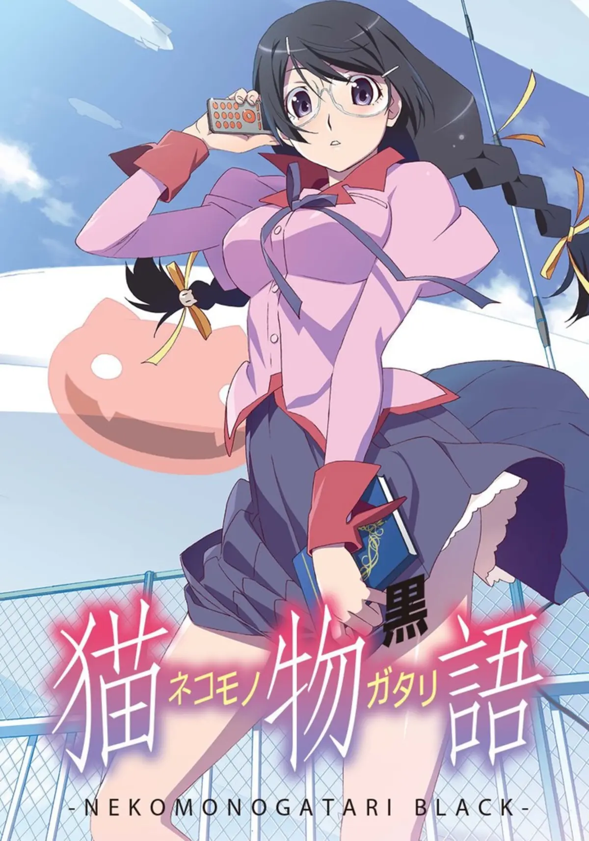Nekomonogatari Black