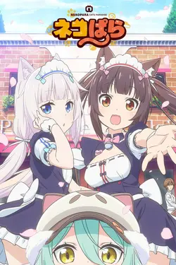 Nekopara S01E06 Batailles sans foi ni loi et Chathlètes