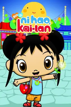 Ni Hao, Kai-Lan S01E04 Épisode 4