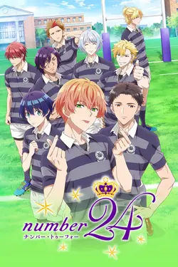 number24 S01E09 Épisode 9