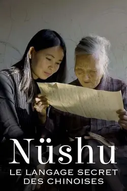 Affiche Nüshu : Le langage secret des Chinoises