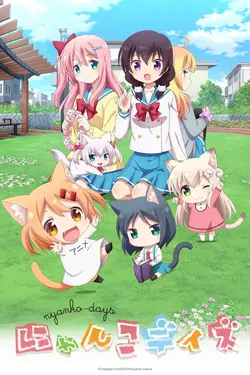 Nyanko Days S01E07 Le quotidien des chats 1