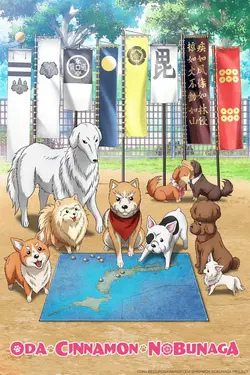 Oda Cinnamon Nobunaga S01E10 Épisode 10