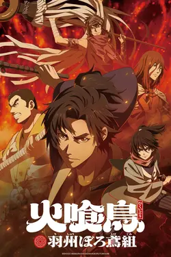Oedo Fire Slayer – La légende de Phoenix- S01E06 Le Devoir d'un pompier