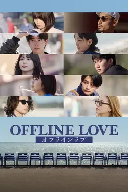 Offline Love S01E09 Jour 9, 21 h : Pas tout de suite