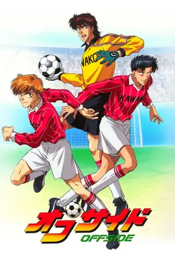 Offside S01E11 La vision de jeu d’un capitaine