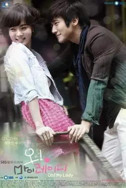 Oh ! Madame S01E03 Épisode 3