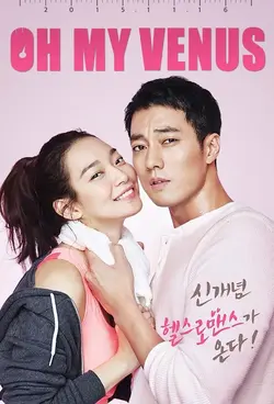 Oh My Venus S01E02 Épisode 2