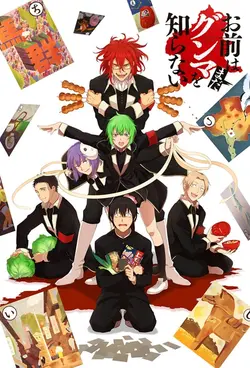 Omae wa Mada Gunma o Shiranai S01E07 Le vent sec