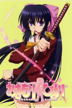 Omamori Himari S01E10 Les sentiments du chat démon