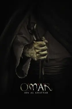 Omar S01E01 Omar pendant sa jeunesse