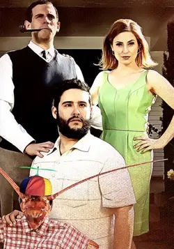 Omroep Maxim S01E01 Épisode 1