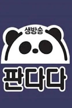 Affiche On n'demande qu'à en rire