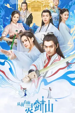 Once Upon a Time in Lingjian Mountain S01E03 Épisode 3