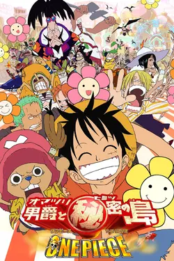 Affiche One Piece : Le baron Omatsuri et l'île aux secrets