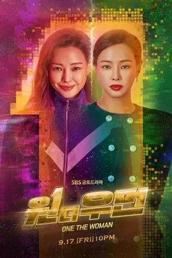 One the Woman S01E15 Épisode 15