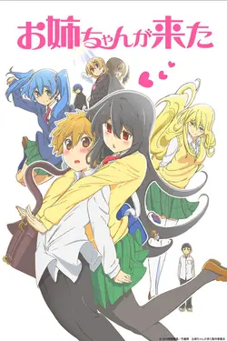 Onee-chan ga Kita S01E13 Épisode 13