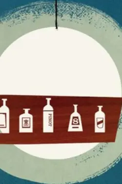 Open Bar S01E12 Episode 12