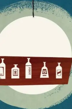 Open Bar S02E01 Émission du 17 avr. 2022 - OPEN BAR