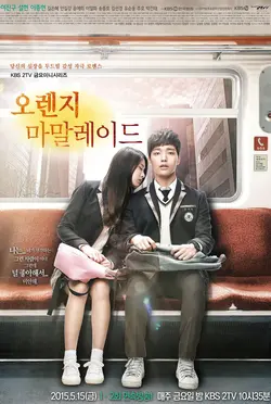 Orange Marmalade S01E02 Épisode 2