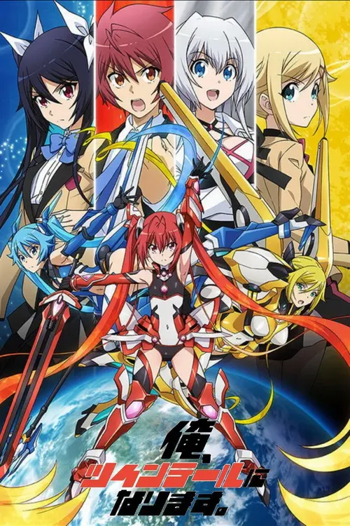 Ore, Twintail ni Narimasu S01E01 La Terre, planète des couettes