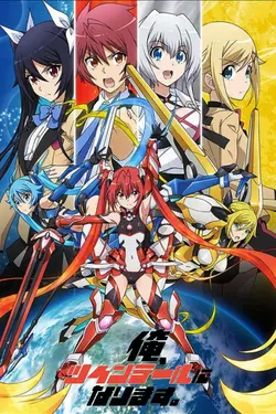 Ore, Twintail ni Narimasu S01E08 Erina, sa première…