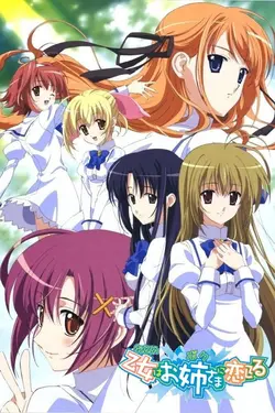 Otome wa Boku ni Koishiteru S02E02 OAV 02