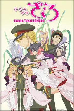 Otome Youkai Zakuro S01E05 Épisode 5