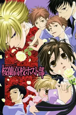 Ouran High School Host Club S01E18 La déclaration de guerre de Chika !