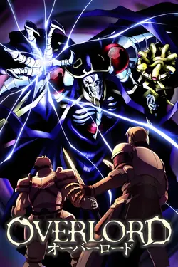 Overlord S01E08 Les lames jumelles qui pourfendent la mort
