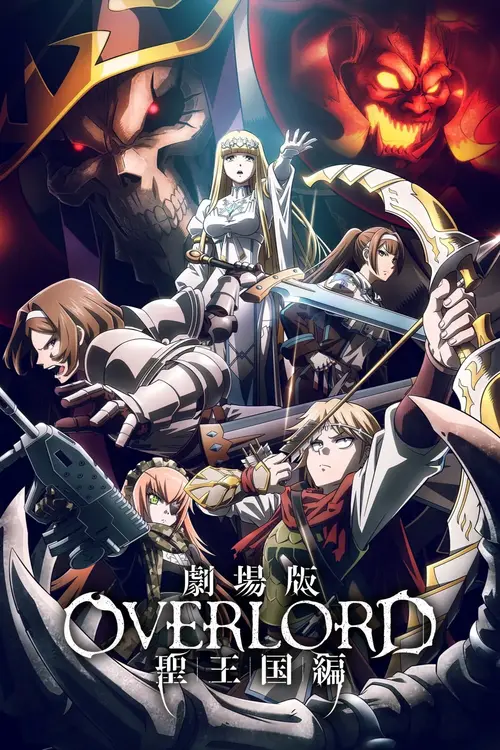 Overlord: The Sacred Kingdom