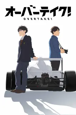 Overtake ! S01E03 Combien de kilomètres jusqu'au podium ?