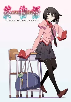 Owarimonogatari S01E01 Épisode 1