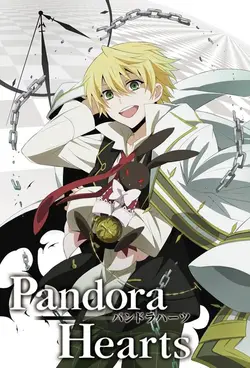 Pandora Hearts S01E14 Le démon à l'oeil rouge