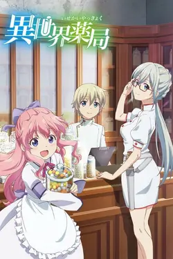 Parallel World Pharmacy S01E08 La Grippe et l'Aube d'une officine