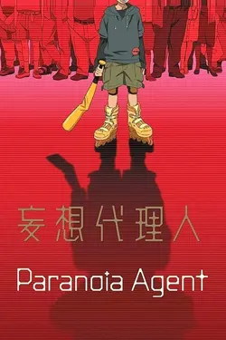 Paranoia Agent S01E13 Le dernier épisode