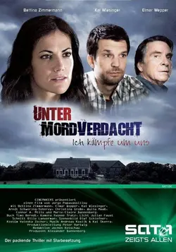 Affiche Passé trouble