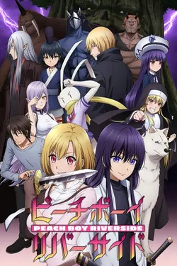 Peach Boy Riverside S01E01 Ex-princesse et homlap