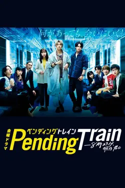 Pending Train S01E08 Épisode 8