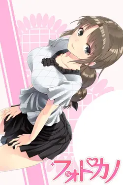 PhotoKano S01E09 Défi amoureux