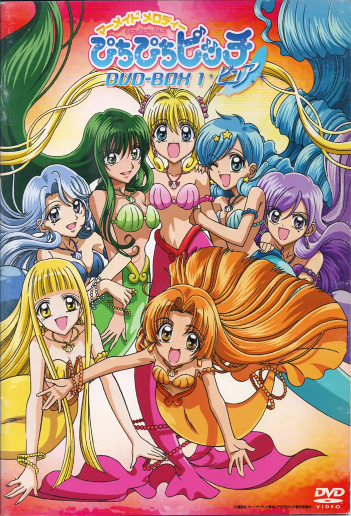 Pichi Pichi Pitch : La mélodie des Sirènes S02E01 Épisode 1 streaming ...