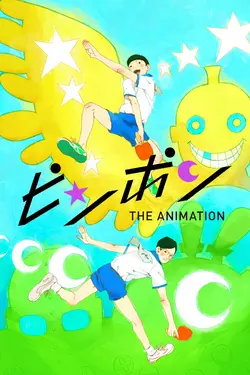 Ping Pong S01E11 Le sang a le goût du fer